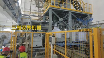 噸袋包裝機(jī)用一段時(shí)間后速度變慢，是什么原因